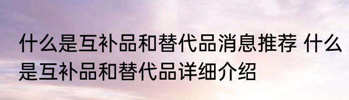 如何选择好的吹风机 怎么选择好的吹风机