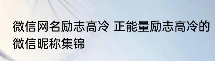 温州有哪些特色小吃 温州特色小吃推荐