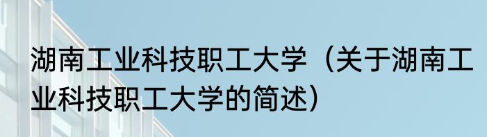 雀巢淡奶油（关于雀巢淡奶油的简述）