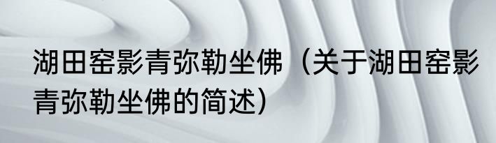 2023霸气社会微信网名 2023年霸气的微信名字