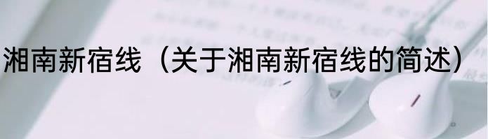 正宗夫妻肺片的主要食材是哪种肉 什么是夫妻肺片