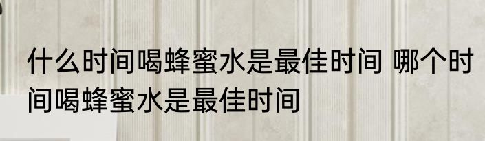 浮力产生的原因（关于浮力产生的原因的简述）