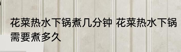五字昵称小清新简短 五个字小清新网名推荐