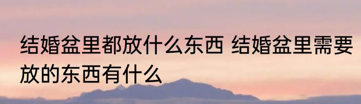 哪个部位是美人痣 哪个位置的痣才是美人痣