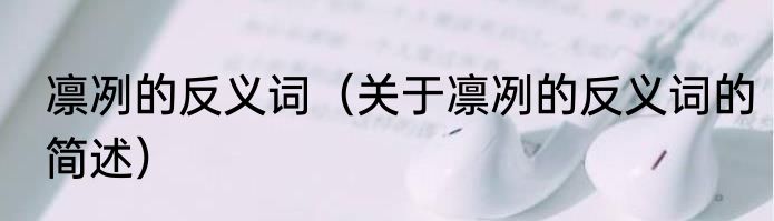 中秋节可以吃小龙虾吗 中秋节能不能吃小龙虾