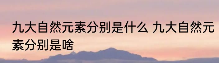 潘泰莱里亚岛（关于潘泰莱里亚岛的简述）