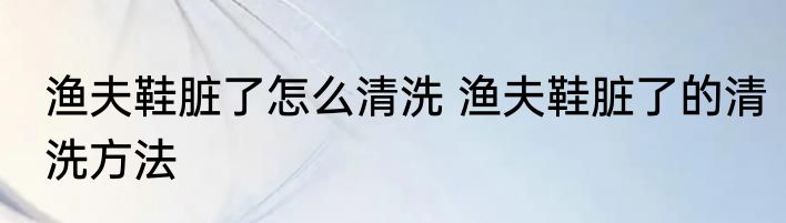 三角形的垂心是什么（关于三角形的垂心是什么的简单科普）