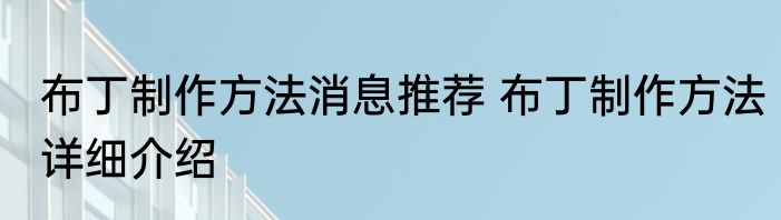 情绪稳定性（关于情绪稳定性的简单科普）