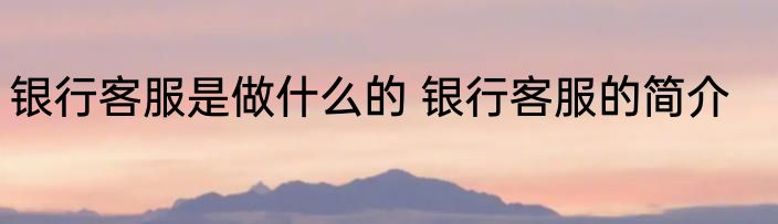 显微灰化法（关于显微灰化法的简单科普）
