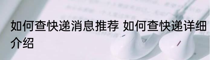 什么是幼儿教师 关于幼儿教师介绍