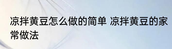 灭绝人性（关于灭绝人性的简述）