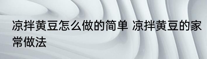 情景会话英语语法（关于情景会话英语语法的简单科普）