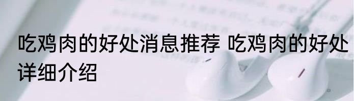 灰白岁月（关于灰白岁月的简述）
