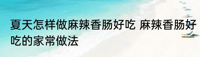 情愫集（关于情愫集的简单科普）