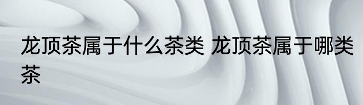 灵宝剑（关于灵宝剑的简述）