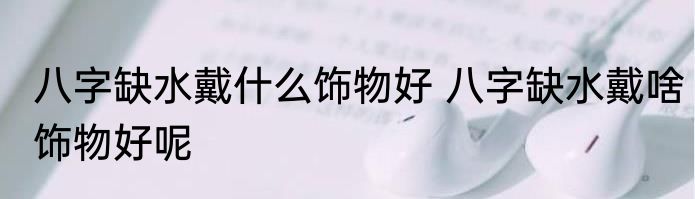 灵影（关于灵影的简述）