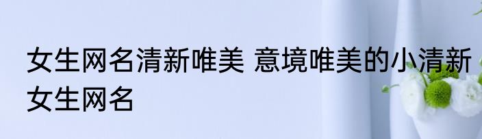 车用水杯可以装热水吗 车用水杯适合装热水吗