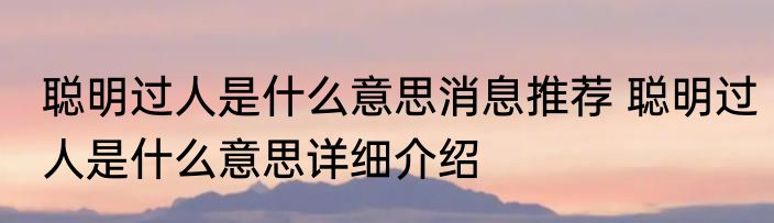 炉坑（关于炉坑的简述）