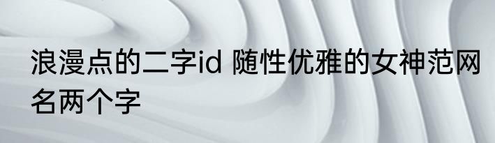 不辞长作岭南人（关于不辞长作岭南人的简述）