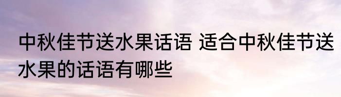 悼室人诗十首（关于悼室人诗十首的简单科普）