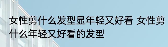 热等静压技术（关于热等静压技术的简述）
