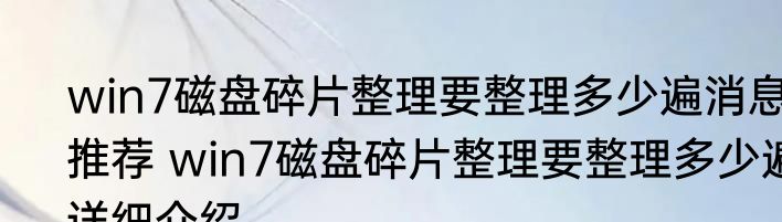 怎样做面包烤箱版好吃窍门 如何做面包烤箱版好吃窍门