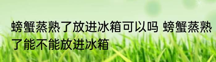个性qq群昵称（关于个性qq群昵称的简述）