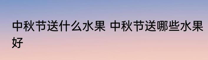 铁水杯能不能带到飞机 自己的水杯可以带上飞机吗