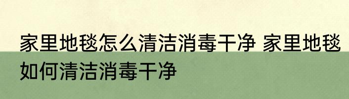 属兔本命年佩戴什么好男孩 属兔本命年佩戴哪些东西好男孩