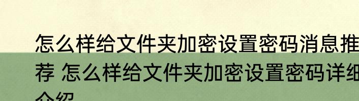 煤气化工艺（关于煤气化工艺的简述）