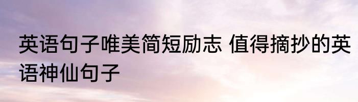 水杯底部污渍怎么清理 水杯底部脏怎么洗干净
