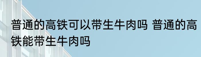 什么属相的人不能养转运竹 哪些属相的人不能养转运竹