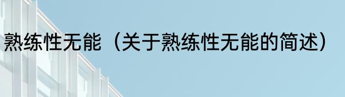 十三香里面都有什么调料（关于十三香里面都有什么调料的简单科普）