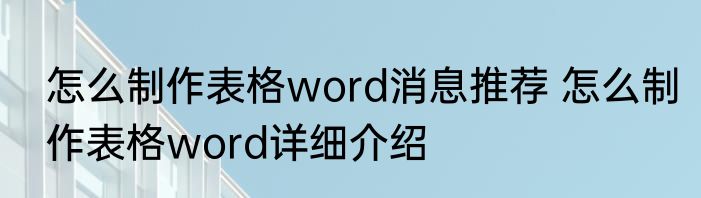 翡翠珠子有什么成色的 翡翠珠子如何识别成色