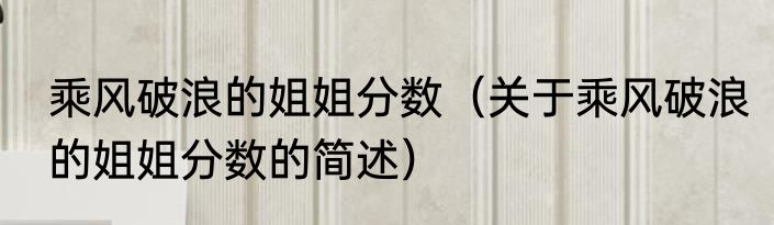 两岁宝宝喝水杯子怎么选择 宝宝喝水杯子如何选购