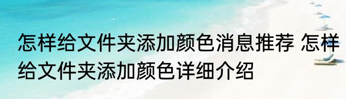 爱愈深心愈凝（关于爱愈深心愈凝的简述）