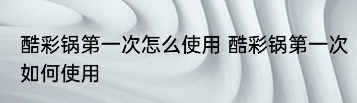 伤感昵称男生古风霸气 娴静唯美伤感昵称男生