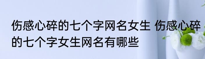 数字电视怎么调频道（关于数字电视怎么调频道的简单科普）
