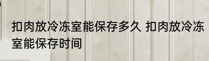 浅的近义词是什么 浅的读音与近义词