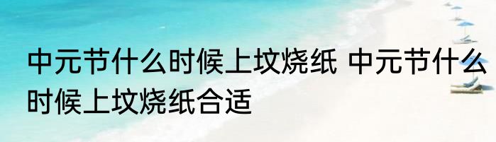 洋葱回锅肉的做法 洋葱回锅肉怎么做