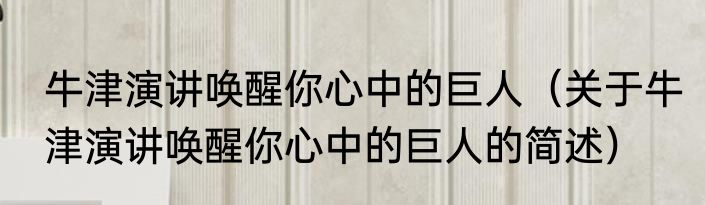 春凳（关于春凳的简单科普）