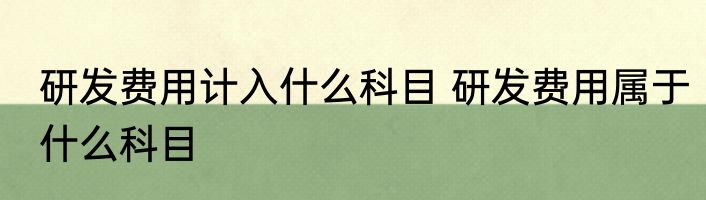 牛羧肽酶（关于牛羧肽酶的简述）