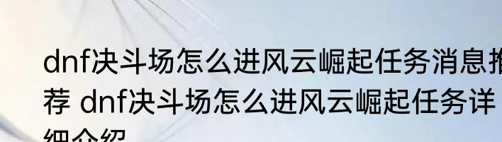 打扫房间用英语怎么说 打扫房间用英语如何说