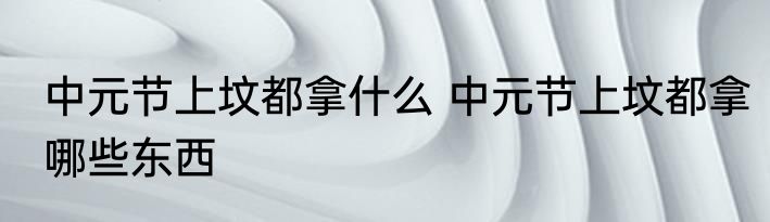 浮世杂绘——小人物系列杂文（关于浮世杂绘——小人物系列杂文的简单科普）