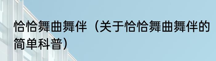 专科计算机专业主要学什么 专科计算机专业主要学哪些呢