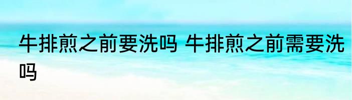 分外的近义词是什么 分外的近义词介绍