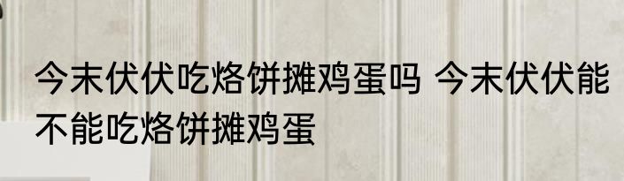 星雅廊（关于星雅廊的简单科普）