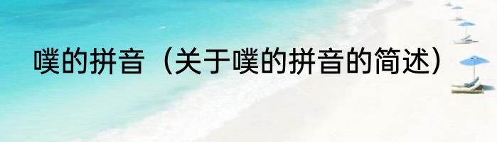 喝茶扣手的礼仪手势 喝茶扣手的礼仪手势介绍