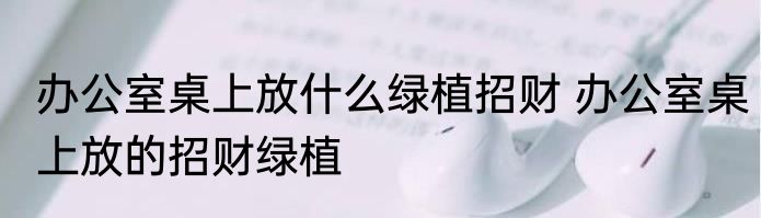 打火机油能带上火车吗 可以带打火机油上火车吗