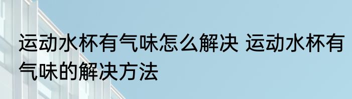 星际分子射电谱线（关于星际分子射电谱线的简单科普）